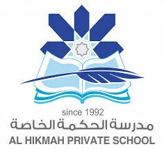 AL HIKMAH SCHOOL